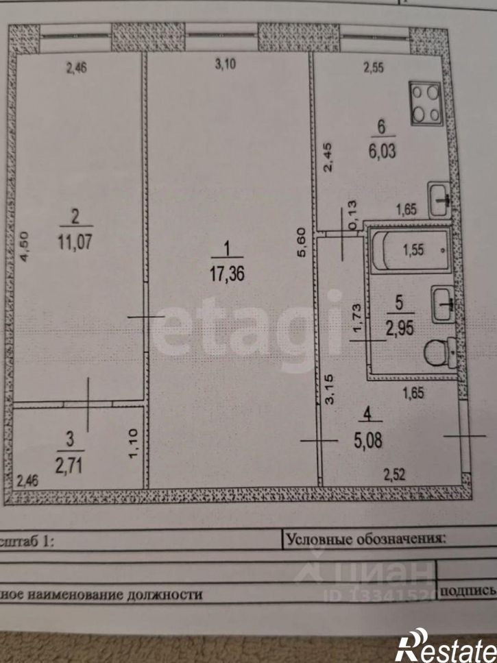 2-комн квартира улица Терешковой, 3,  д. 3
