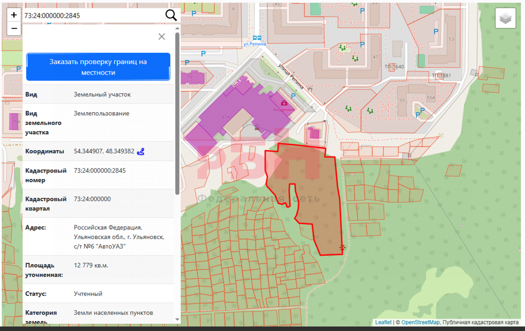 Купить землю, земельный участок за 45 000 000 рублей на Репина ул.