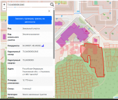 земля 130 сот Репина ул.