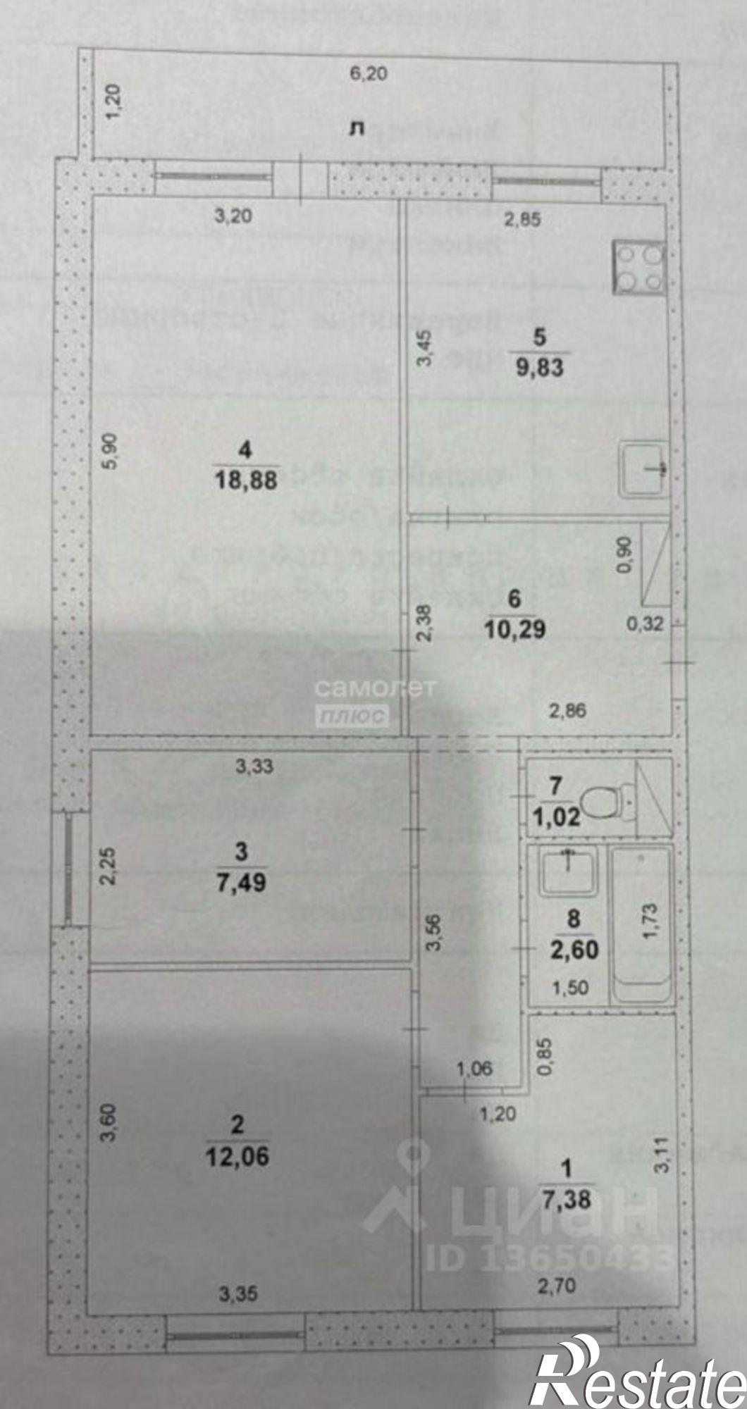 Купить квартиру за 6 950 000 рублей на Промышленная улица, 67