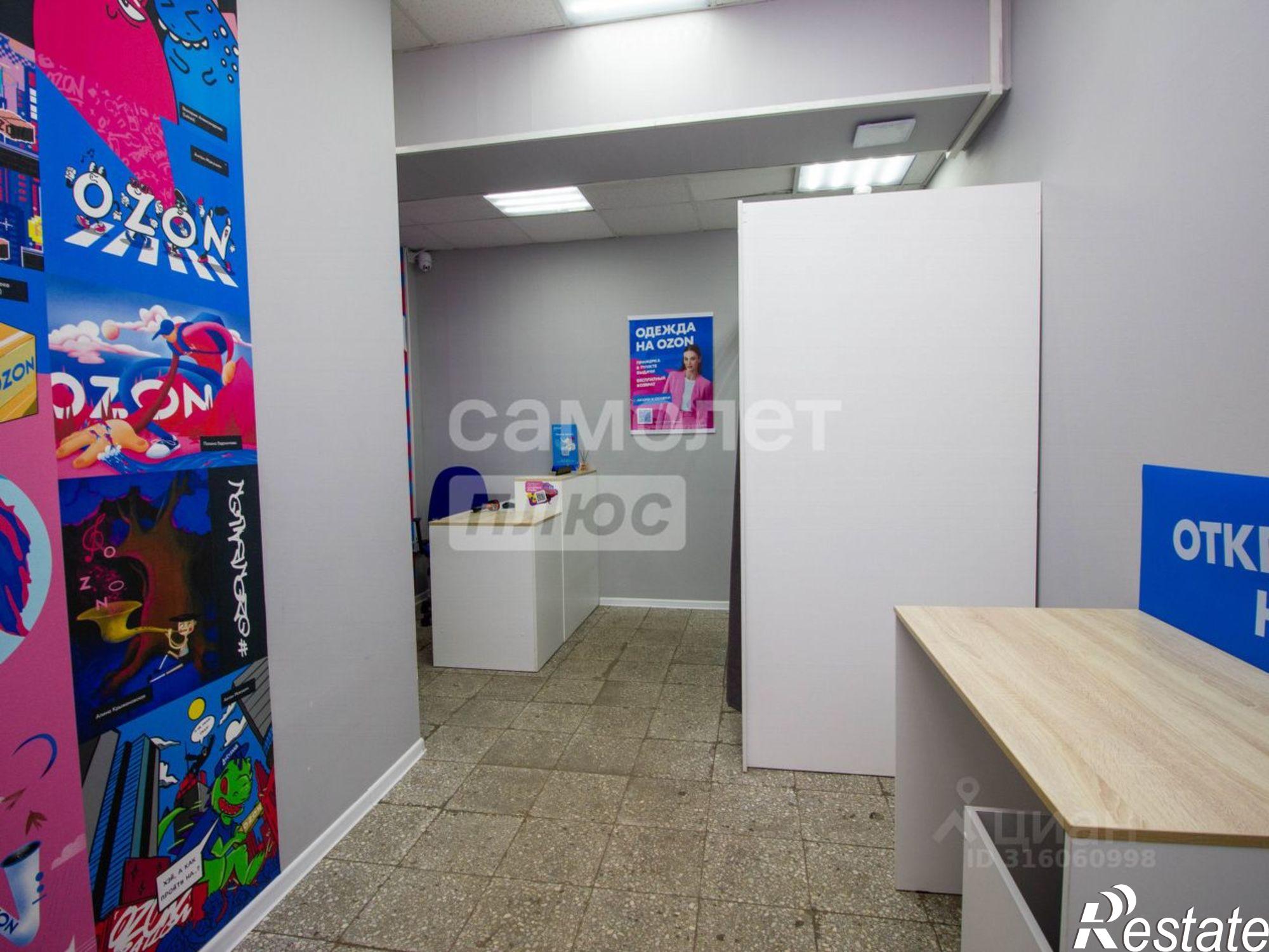 Купить офис, помещение под офис за 14 449 600 рублей на ул Стасова, 11