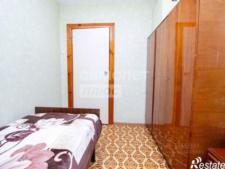 4-комн квартира Рабочая улица, 1,  д. 1