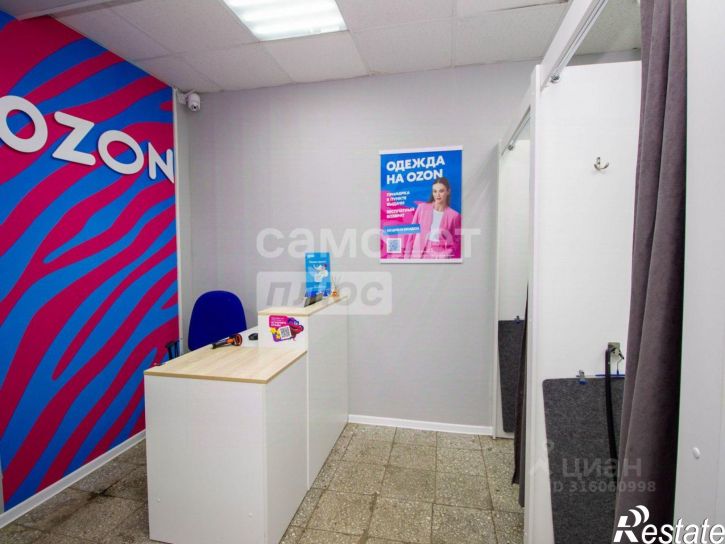 Офис ул Стасова, 11,  д. 11