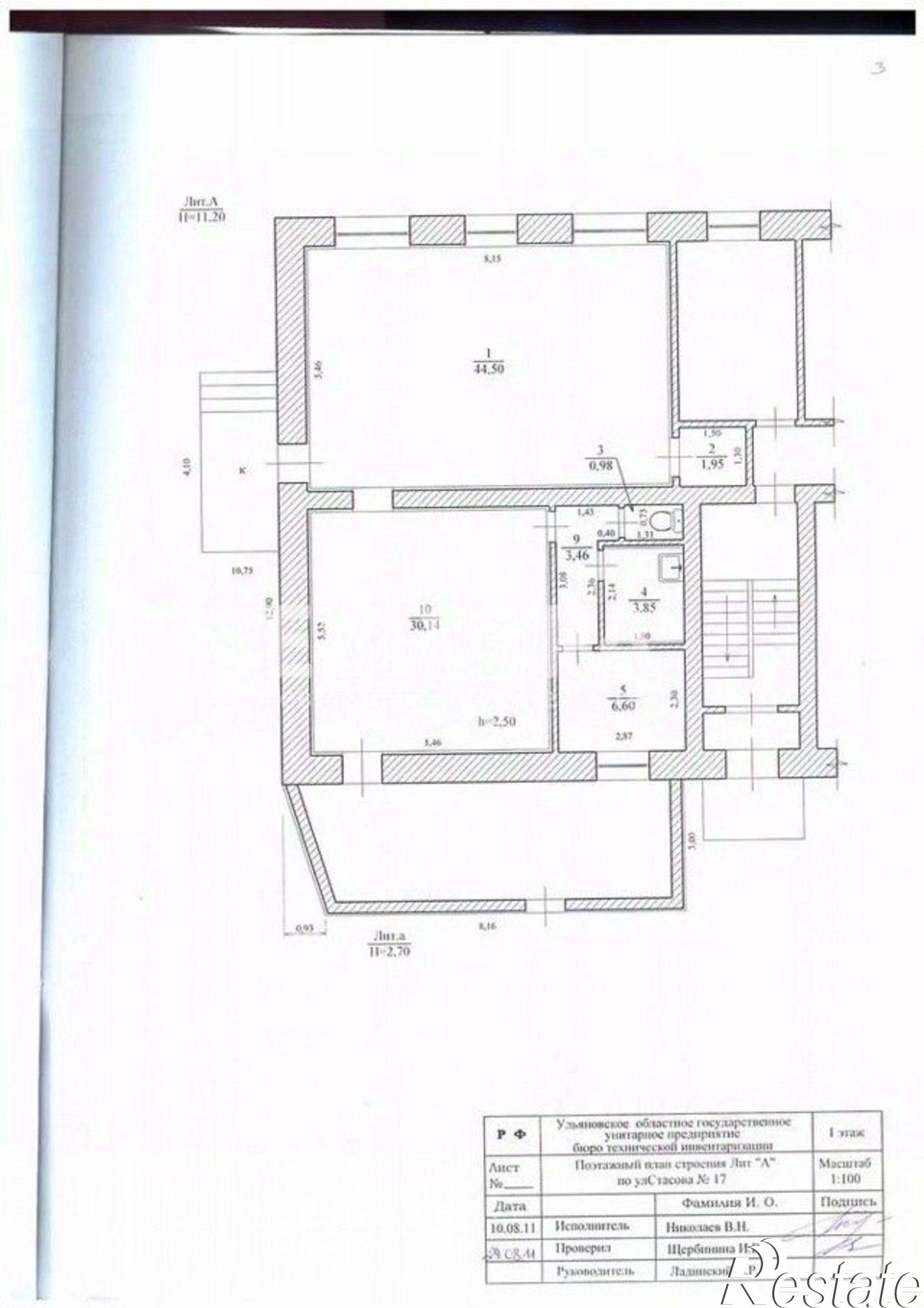 Купить торговое помещение за 8 600 060 рублей на улица Стасова, 17