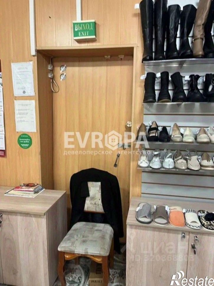 Торговое помещение проспект Гая, 29,  д. 29