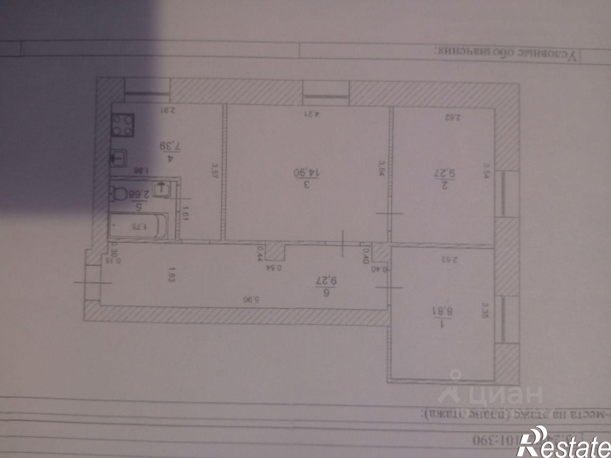 Купить квартиру за 2 100 000 рублей на ул Почтовая, 1