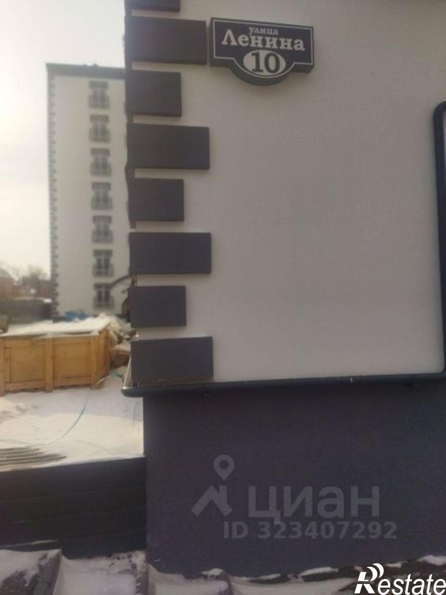 Купить квартиру за 6 500 000 рублей на ул Ленина, 10