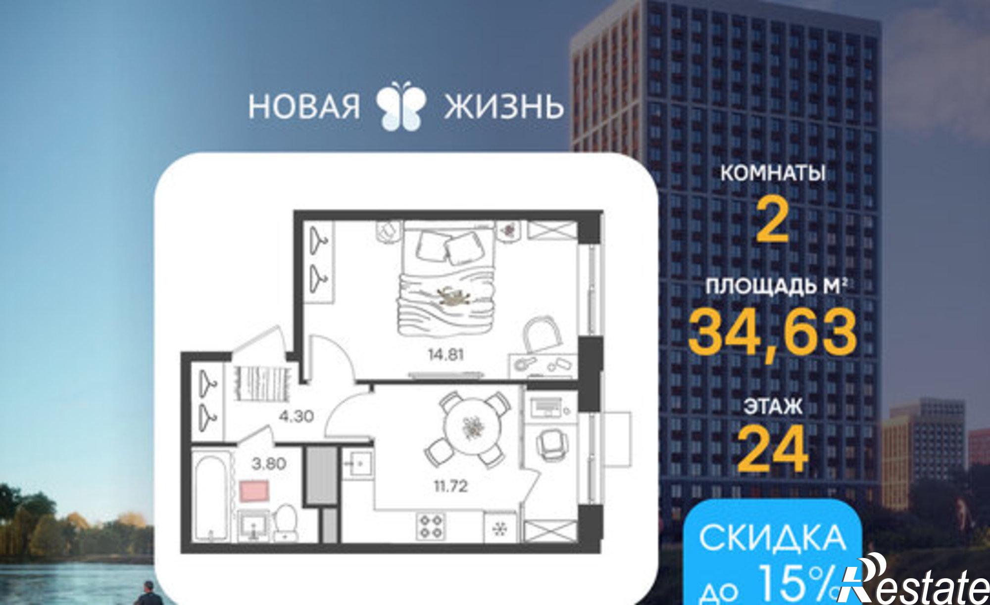 Купить квартиру за 3 819 520 рублей на улица Александра Невского, 4А к1