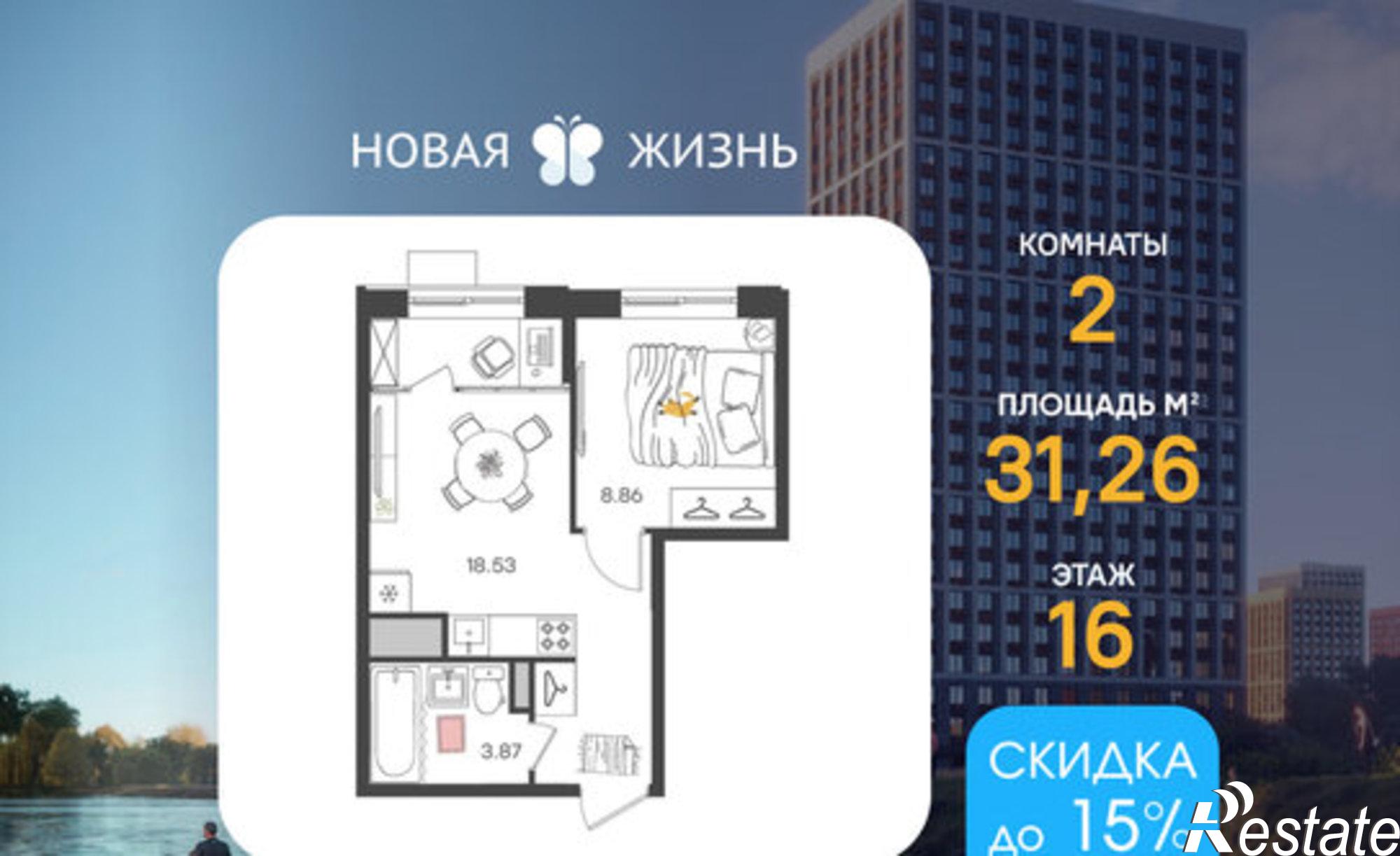 Купить квартиру за 3 449 320 рублей на улица Александра Невского, 4А к1