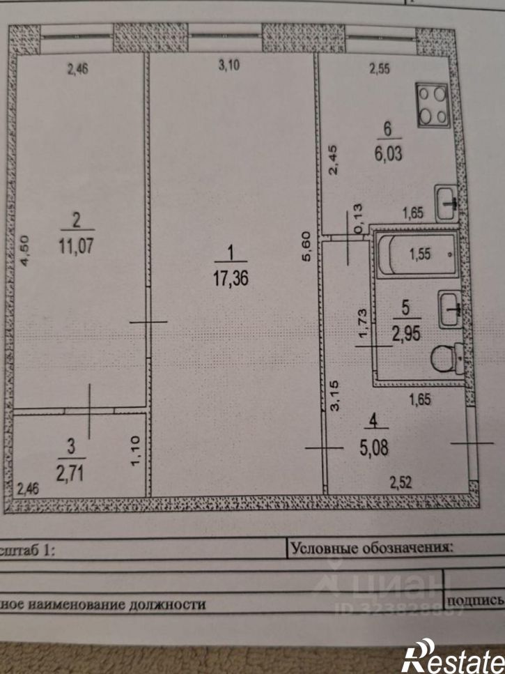 2-комн квартира улица Терешковой, 3,  д. 3