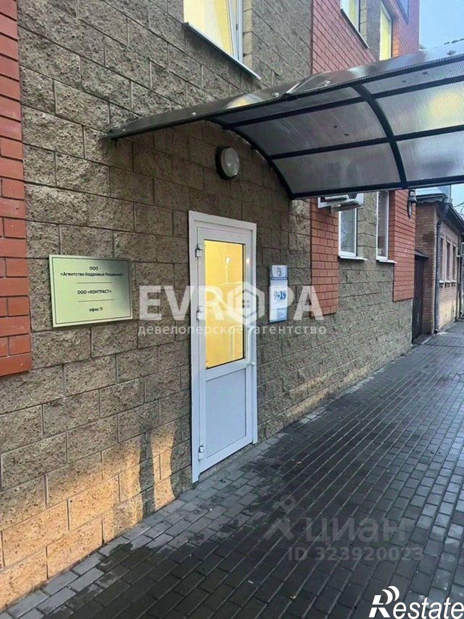 Купить офис, помещение под офис за 14 500 100 рублей на улица Федерации, 50