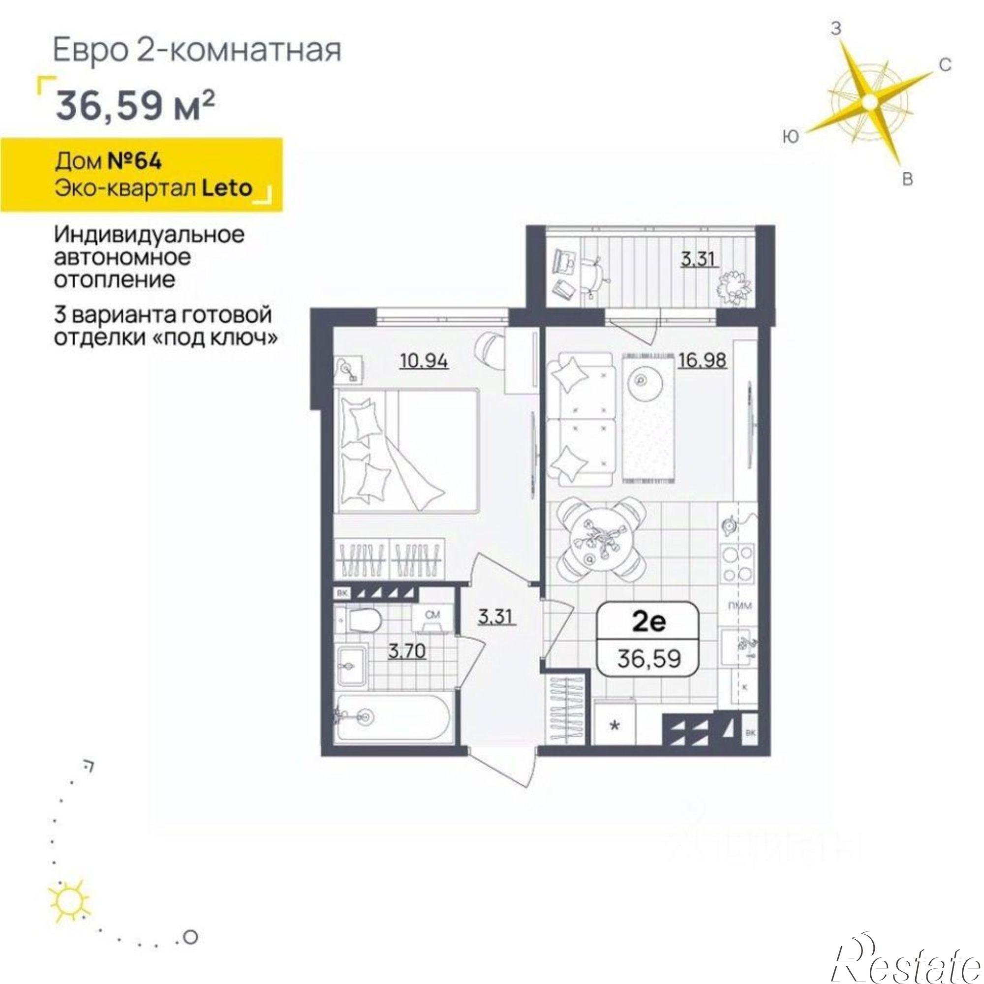 Купить квартиру за 4 462 890 рублей на Камышинская улица, 131