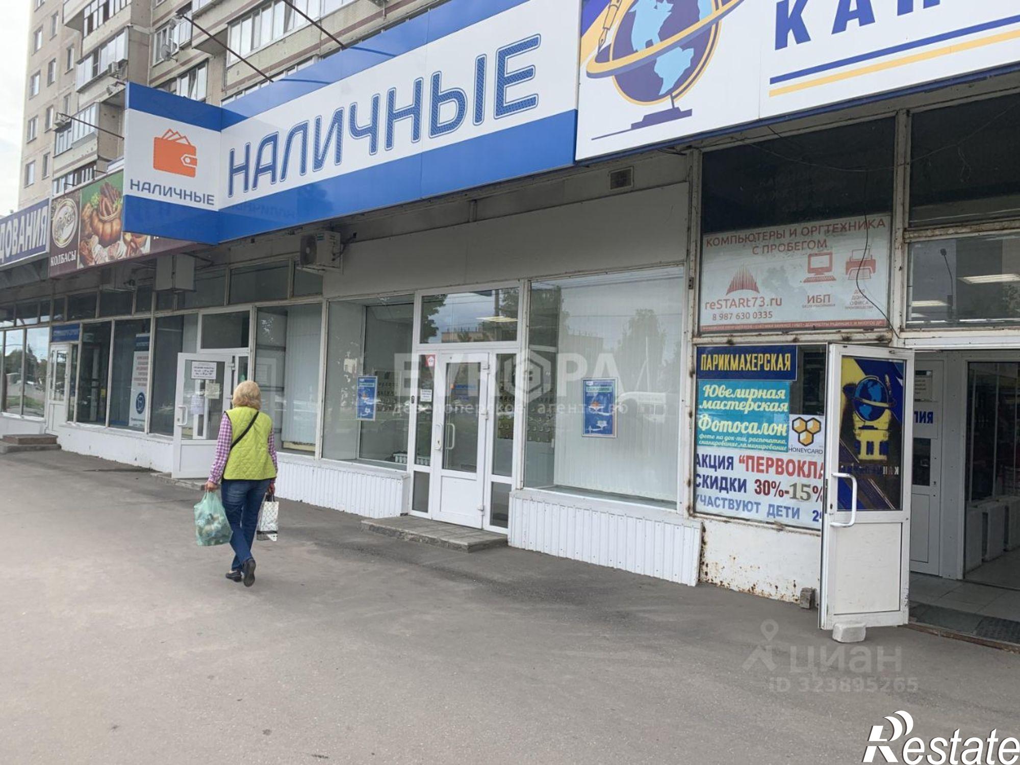 Сдать торговое помещение за 133 333 рублей на ул Кирова, 28