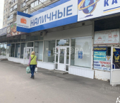 торговое помещение 40 кв м ул Кирова, 28
