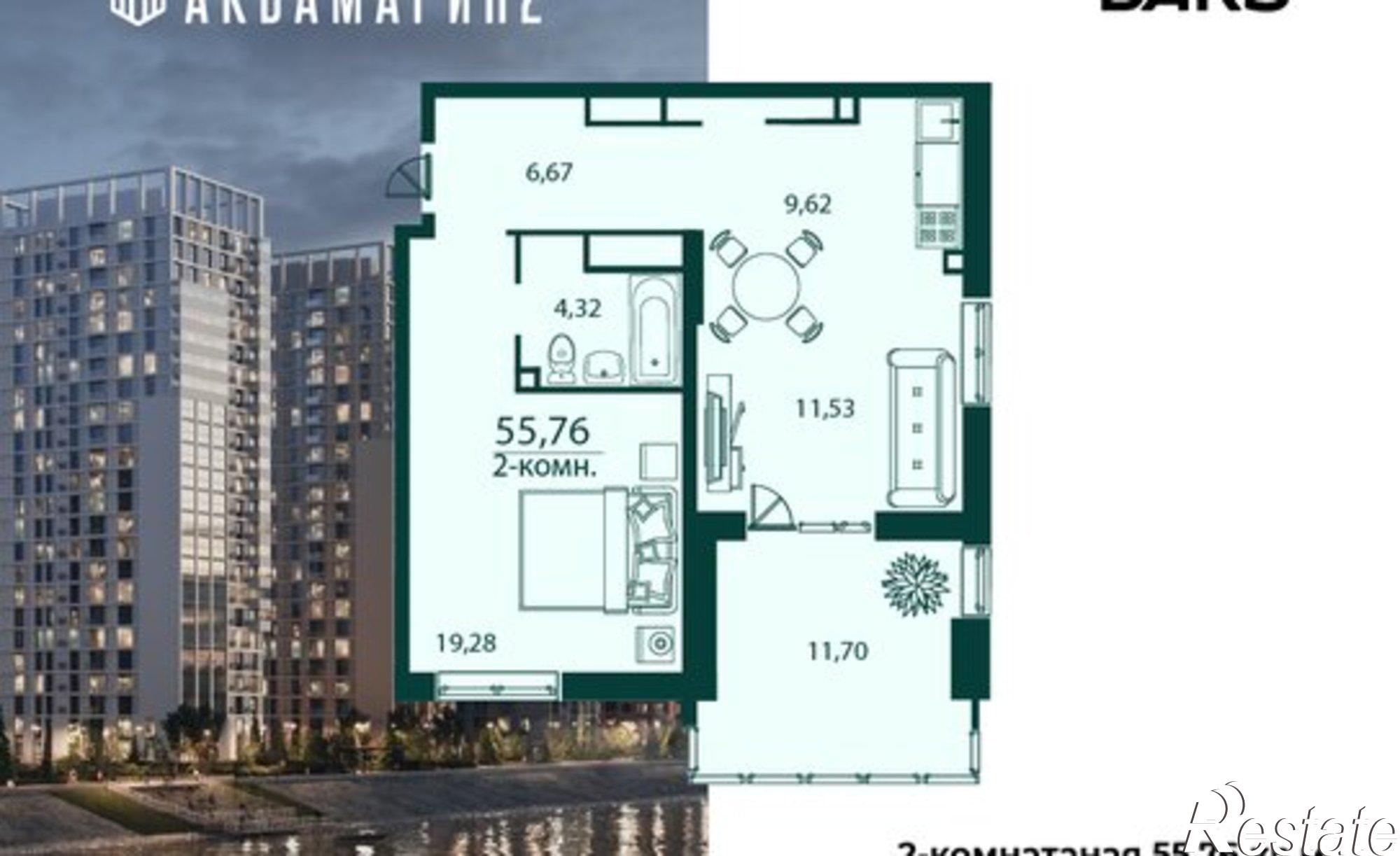 Купить квартиру за 7 300 000 рублей на улица Аблукова, 24