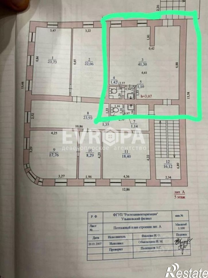 Офис улица Федерации, 4,  д. 4