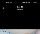 3-комн, 66кв м, этаж 8/9 Новосондецкий бульвар, 11