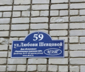 комната 18 кв м улица Любови Шевцовой, 59