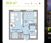 1-комн, 31 кв м, этаж 9/9 улица Шигаева, 7