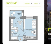 1-комн, 32 кв м, этаж 7/8 улица Шигаева, 7