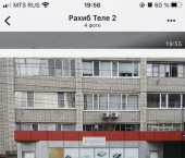 торговое помещение 32 кв м Верхнеполевая улица, 5