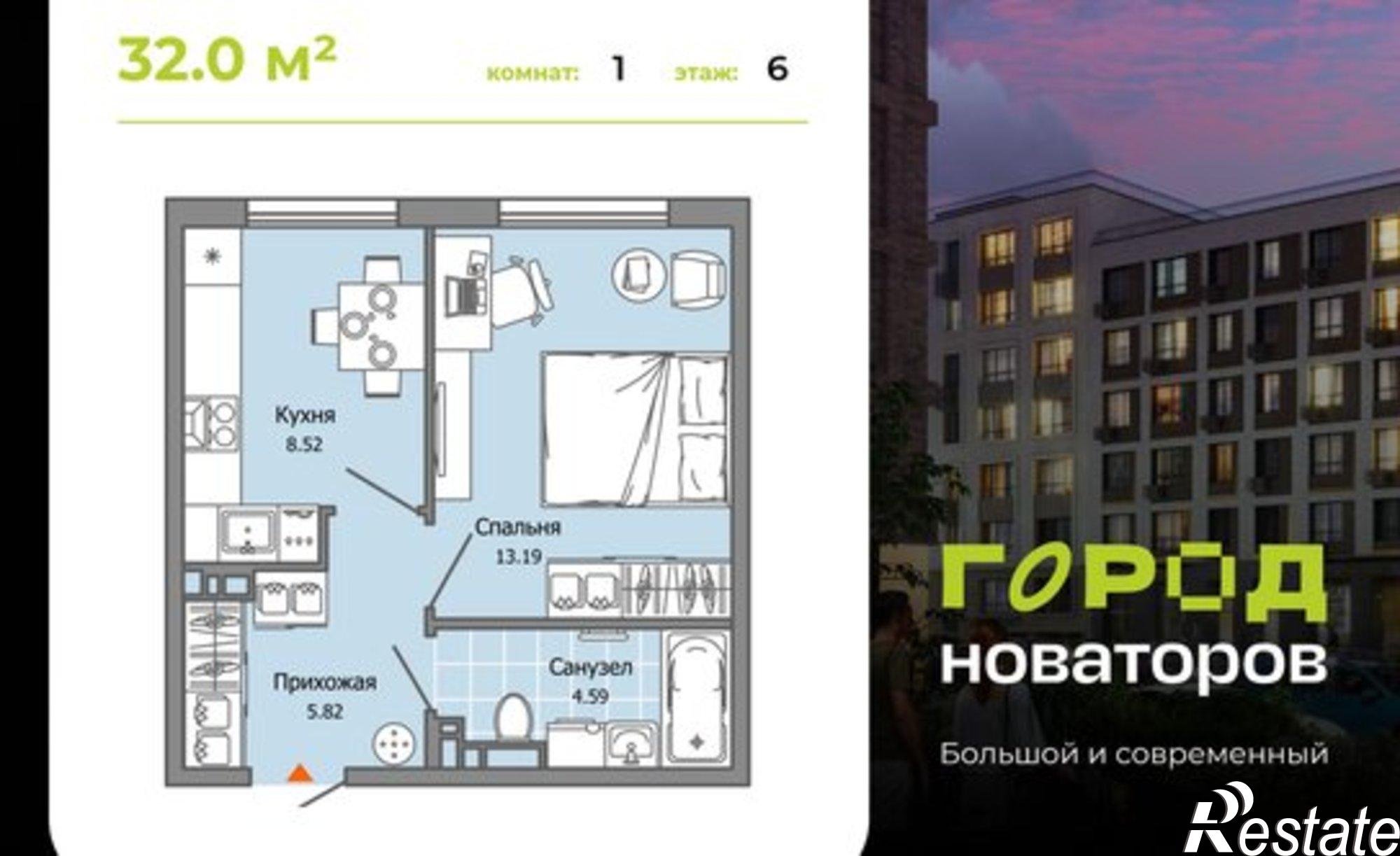 Купить квартиру за 4 506 440 рублей на улица Шигаева, 7