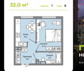 1-комн, 32 кв м, этаж 6/9 улица Шигаева, 7