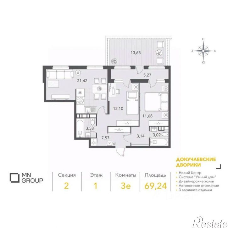 2-комн квартира в новом доме улица Докучаева, 11,  д. 11