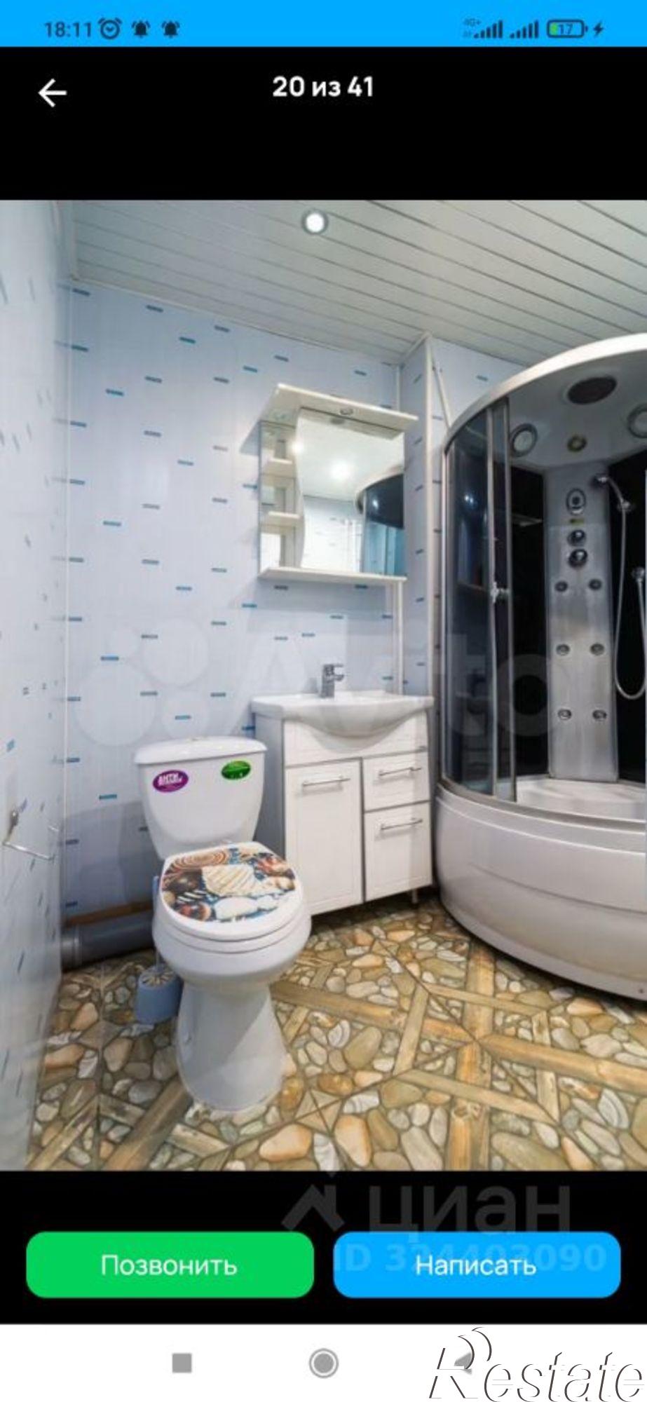 Сдать квартиру за 25 000 рублей на пр-кт Ливанова, 8