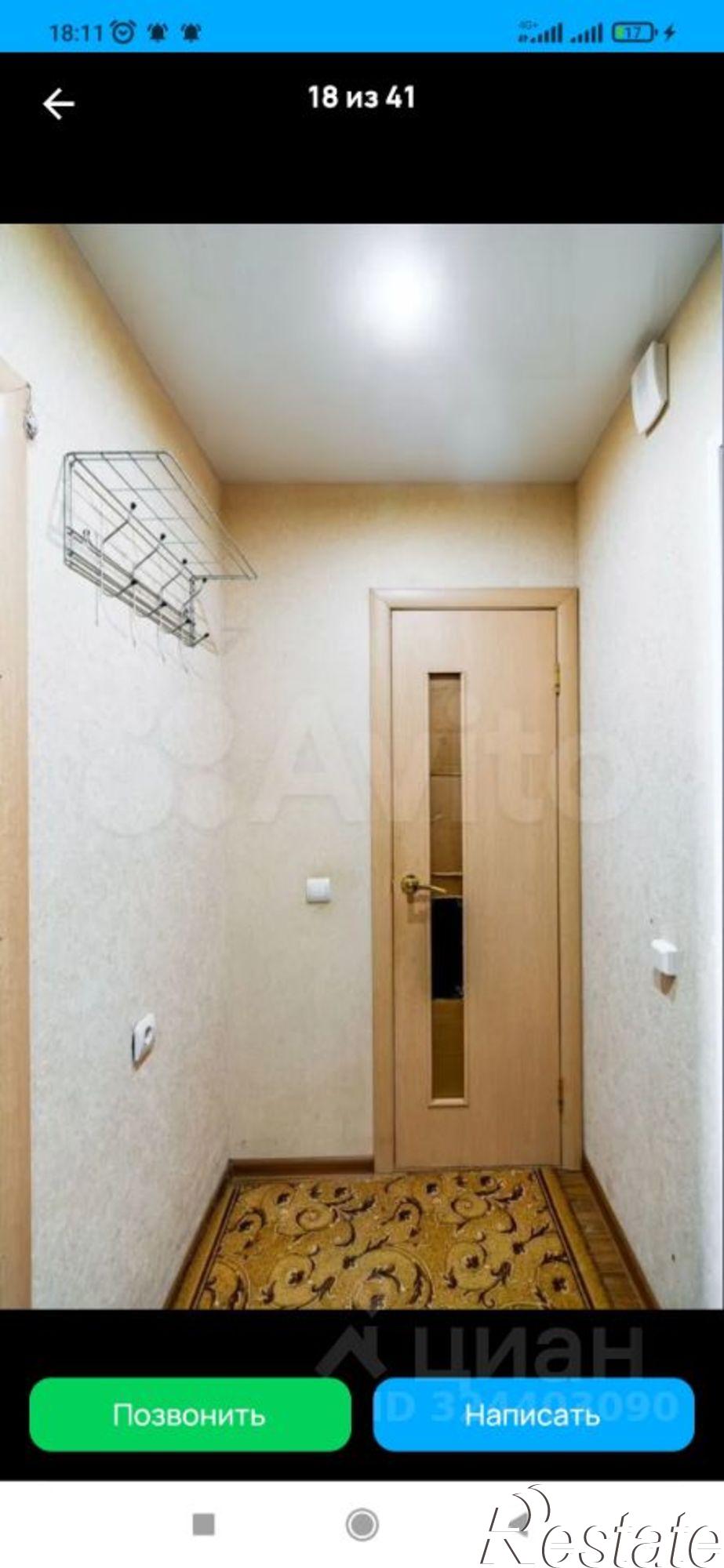 Сдать квартиру за 25 000 рублей на пр-кт Ливанова, 8