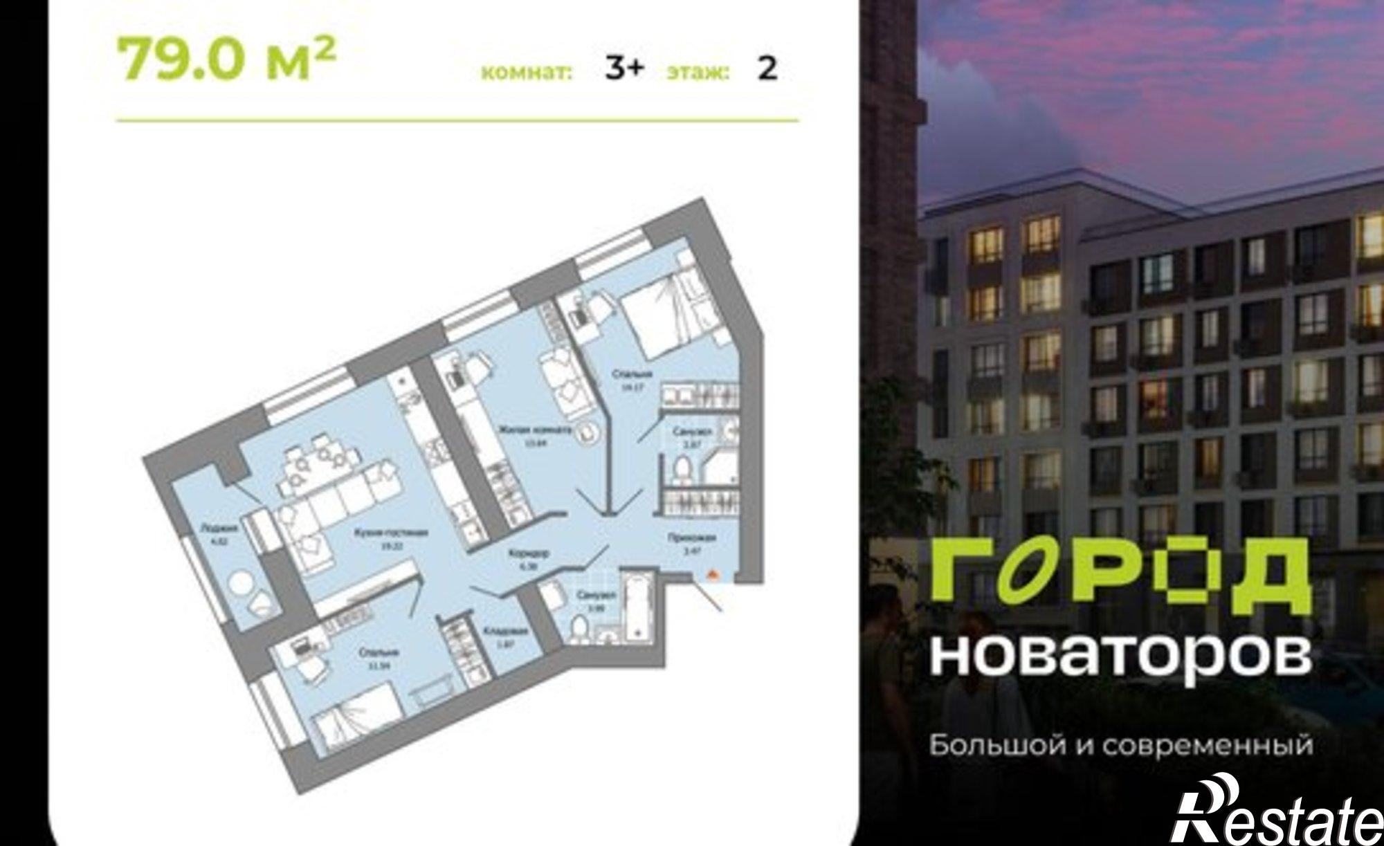 Купить квартиру за 8 652 190 рублей на улица Шигаева, 7