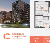 1-комн, 34 кв м, этаж 7/9 Ульяновский проспект, 19В