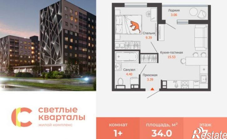 1-комн квартира в новом доме Ульяновский проспект, 19В