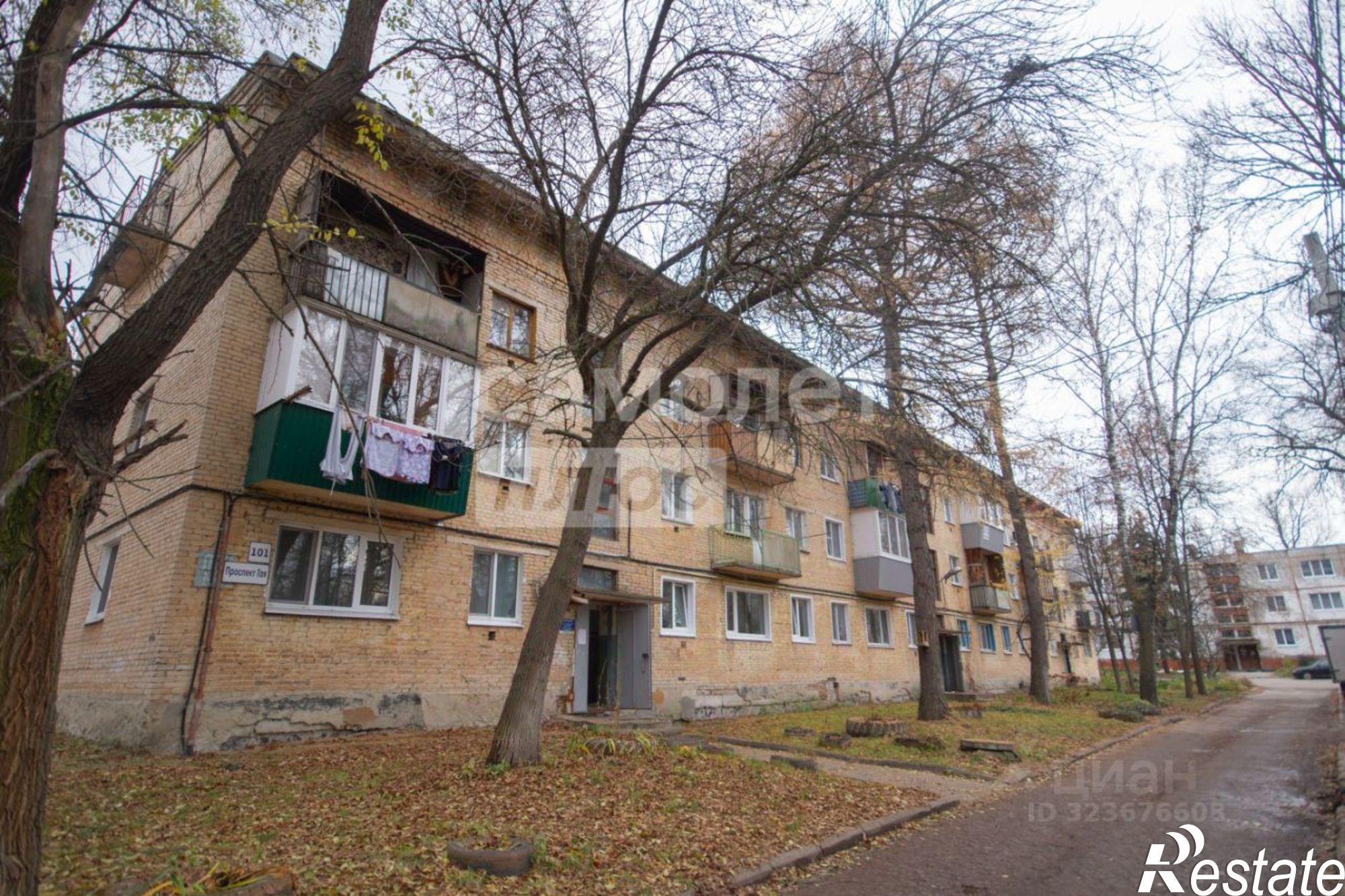 Купить квартиру за 2 100 000 рублей на проспект Гая, 101