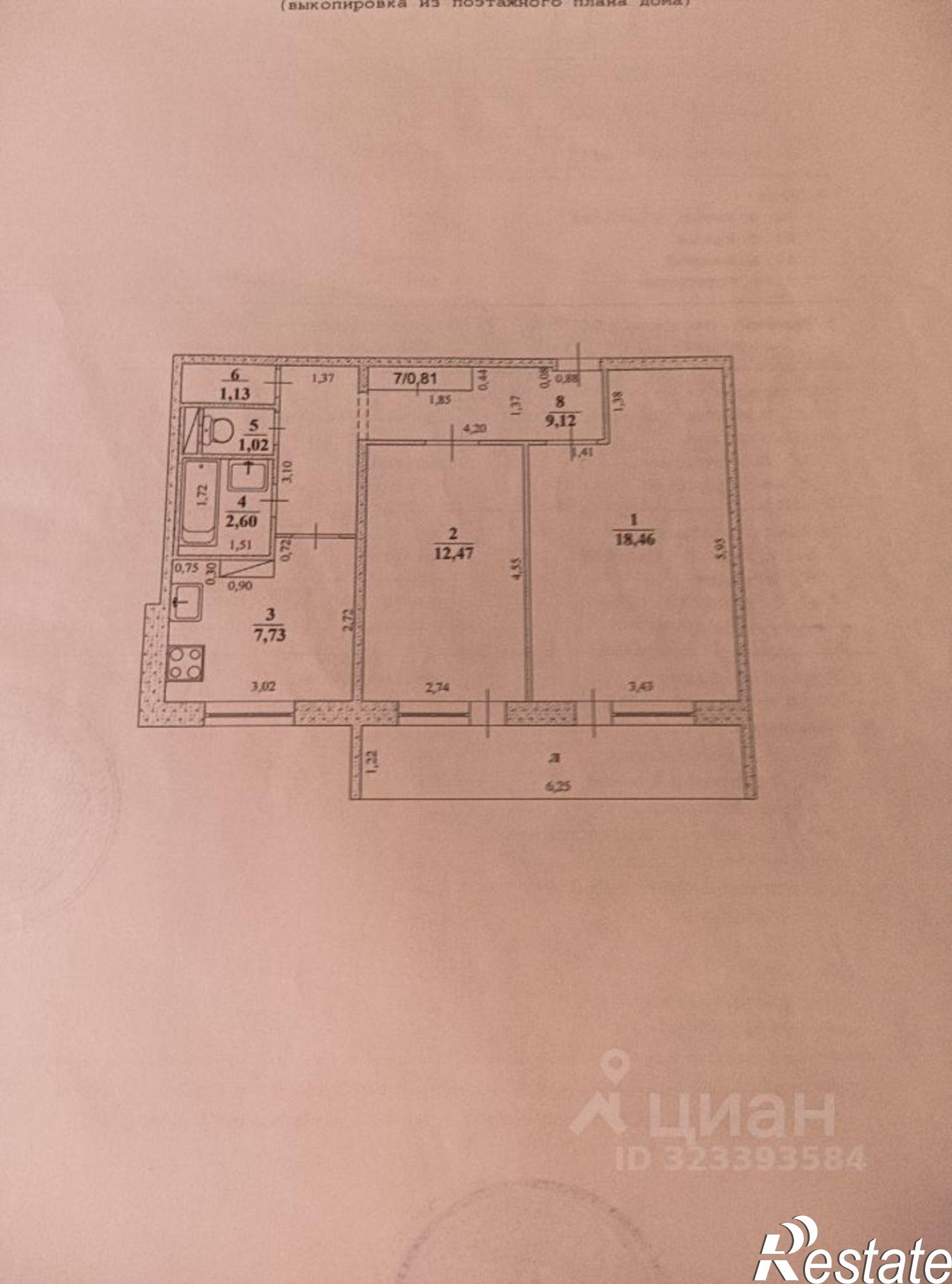 Купить квартиру за 4 200 000 рублей на ул Кузоватовская, 34