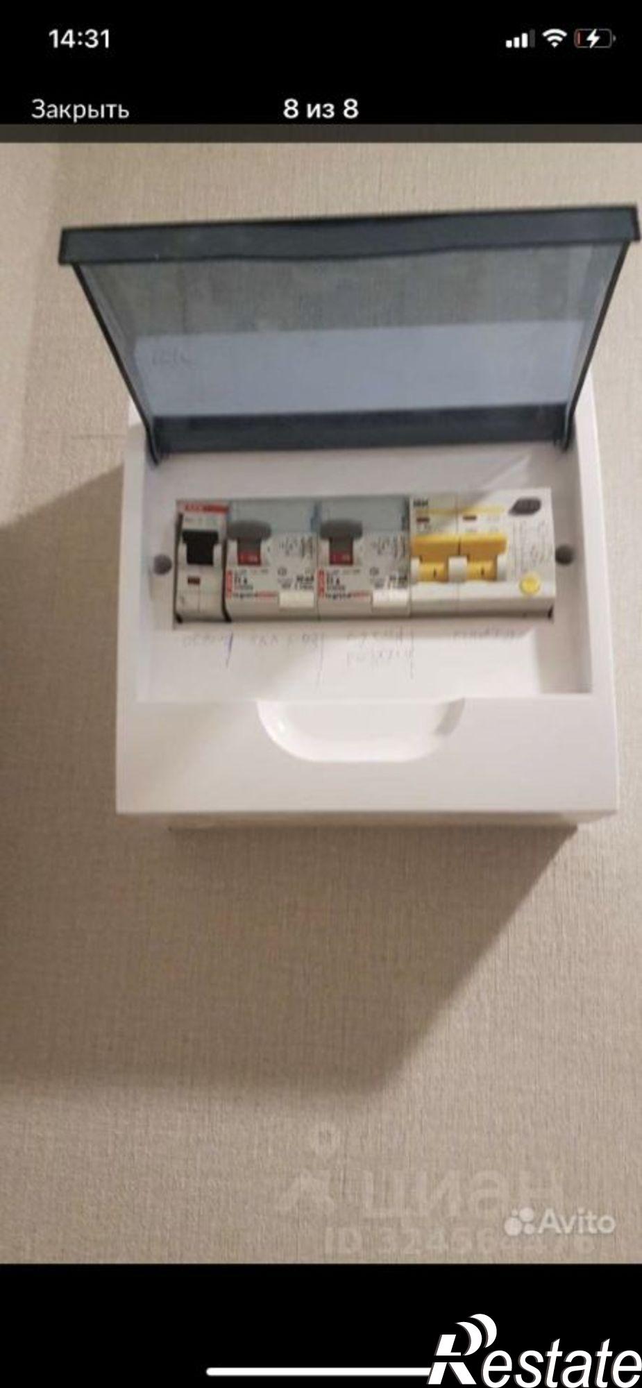 Купить квартиру за 3 750 000 рублей на Новосондецкий б-р, 15