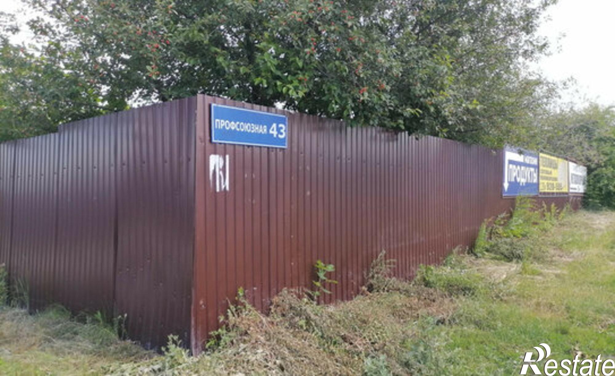 Купить квартиру за 2 467 700 рублей на ул Профсоюзная, 41