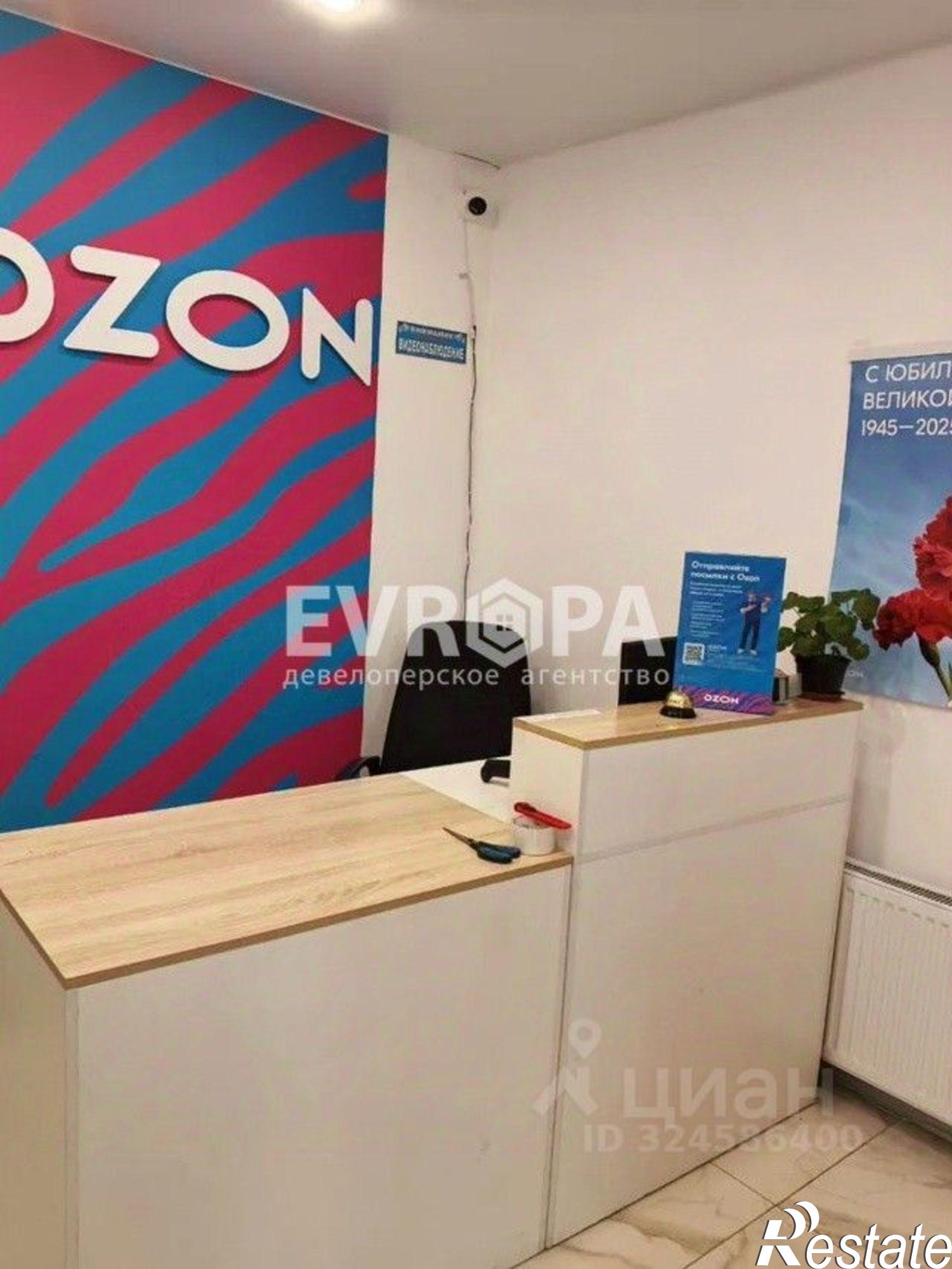 Сдать торговое помещение за 155 811 рублей на Камышинская улица, 133