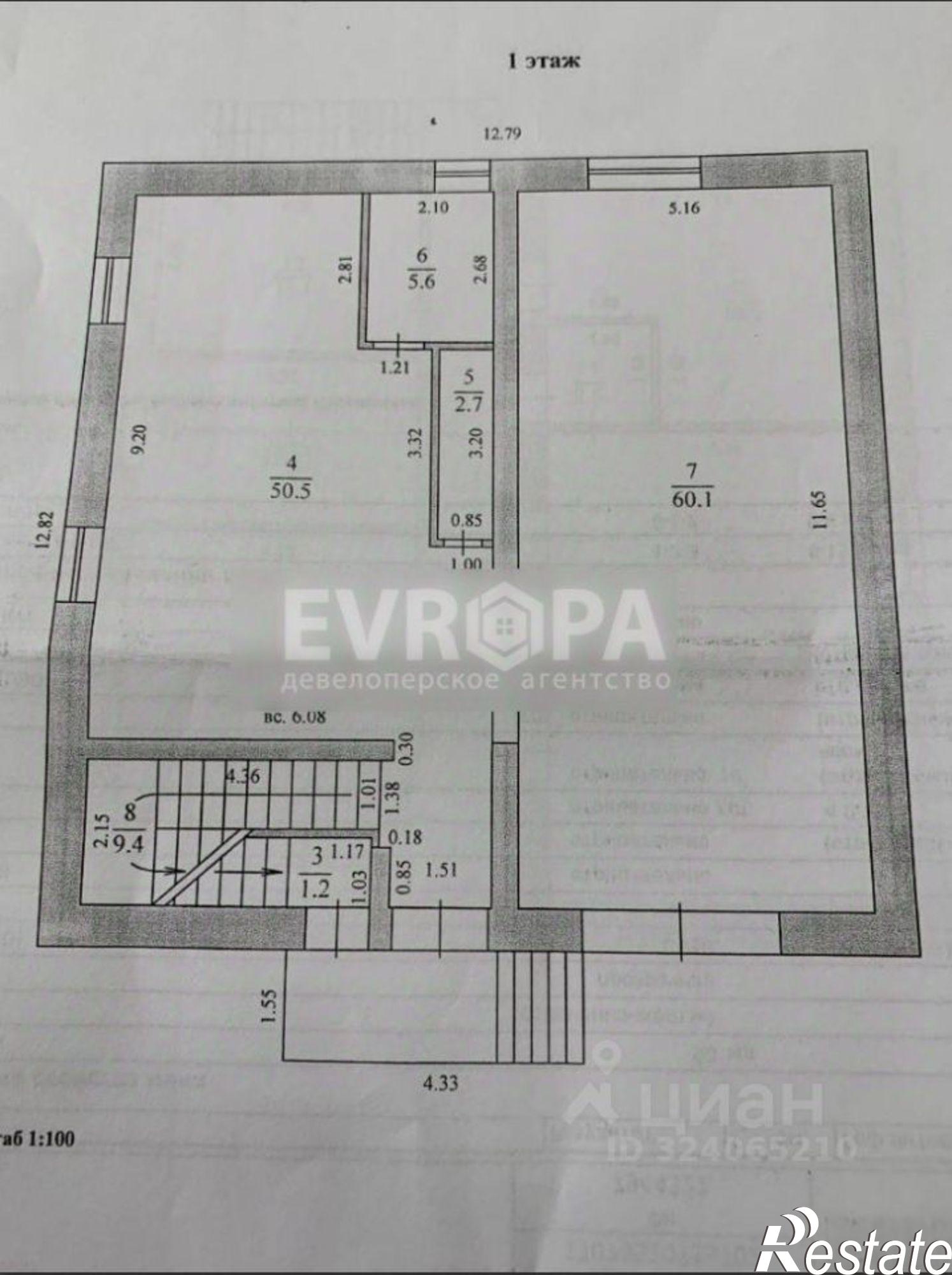 Сдать торговое помещение за 84 000 рублей на Азовская улица, 66