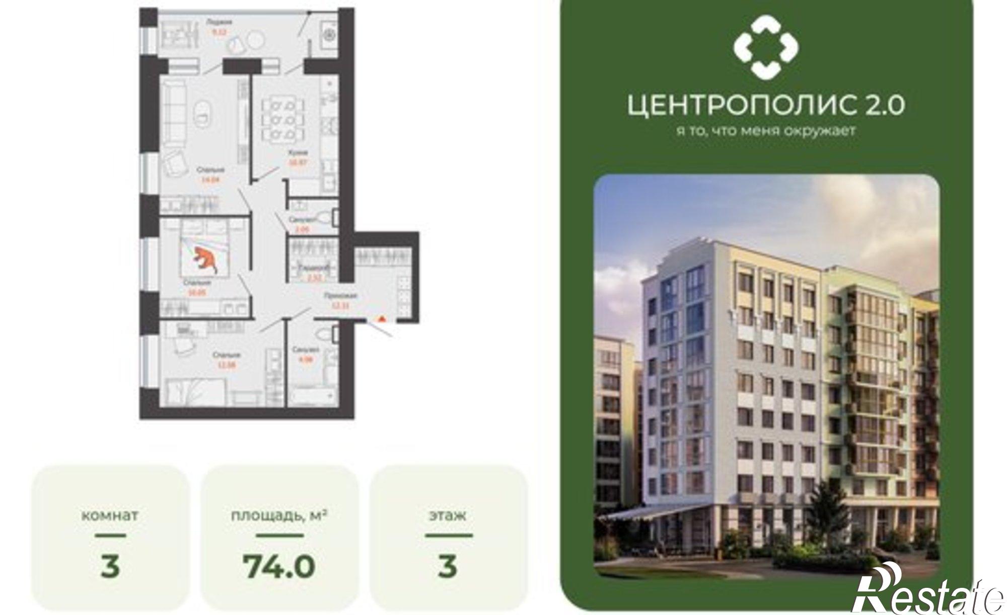 Купить квартиру за 8 519 410 рублей на проспект Генерала Тюленева, 38