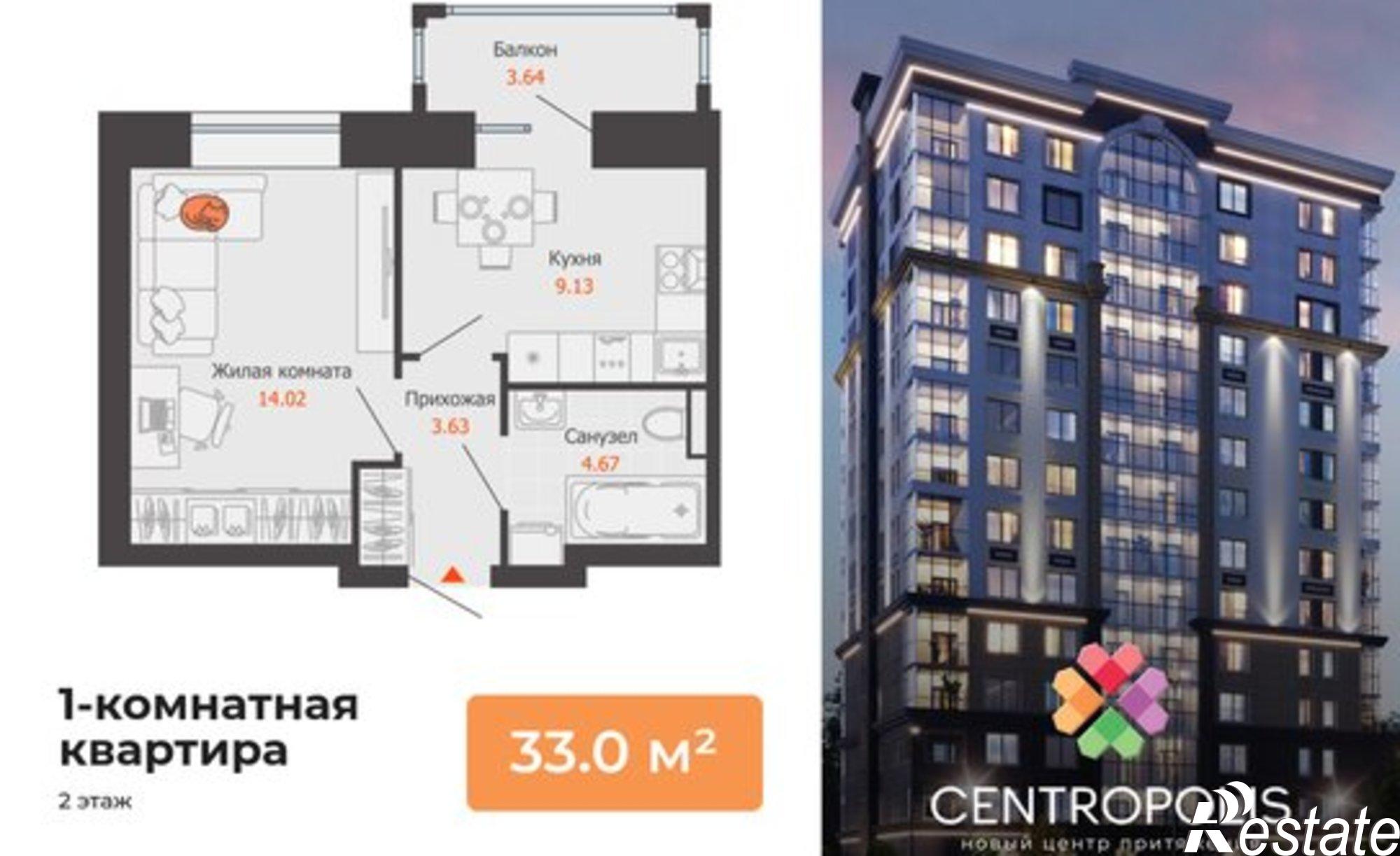 Купить квартиру за 4 649 970 рублей на проспект Ливанова, 34/9