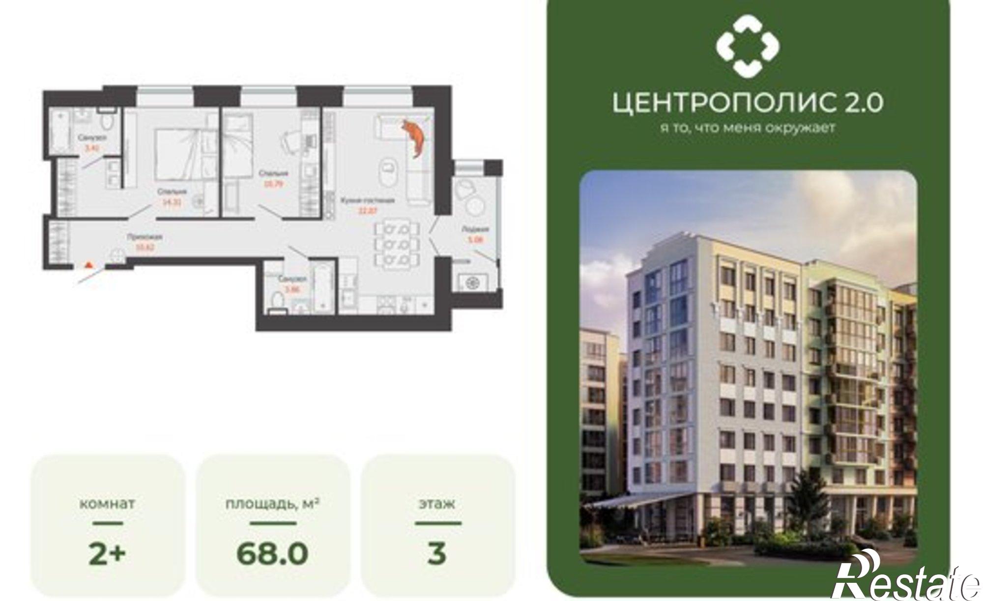 Купить квартиру за 8 228 140 рублей на проспект Генерала Тюленева, 38