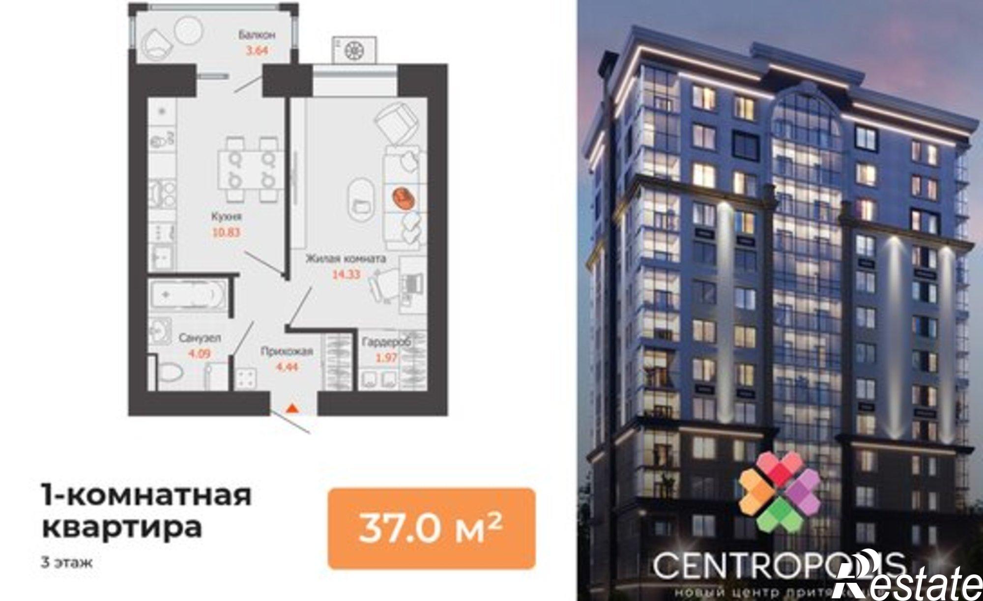 Купить квартиру за 4 942 880 рублей на микрорайон Новый Город, проспект Ливанова, 34/9