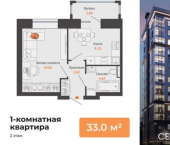 1-комн, 33кв м, этаж 2/14 проспект Ливанова, 34/9