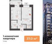 1-комн, 37кв м, этаж 3/14 микрорайон Новый Город, проспект Ливанова, 34/9