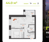 1-комн, 44 кв м, этаж 2/9 ул Героя Российской Федерации Колпакова А.В., 7