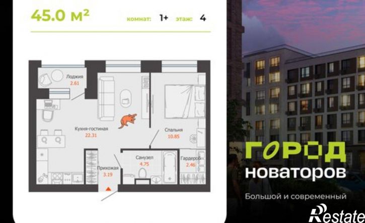 1-комн квартира в новом доме улица Шигаева, 7,  д. 7