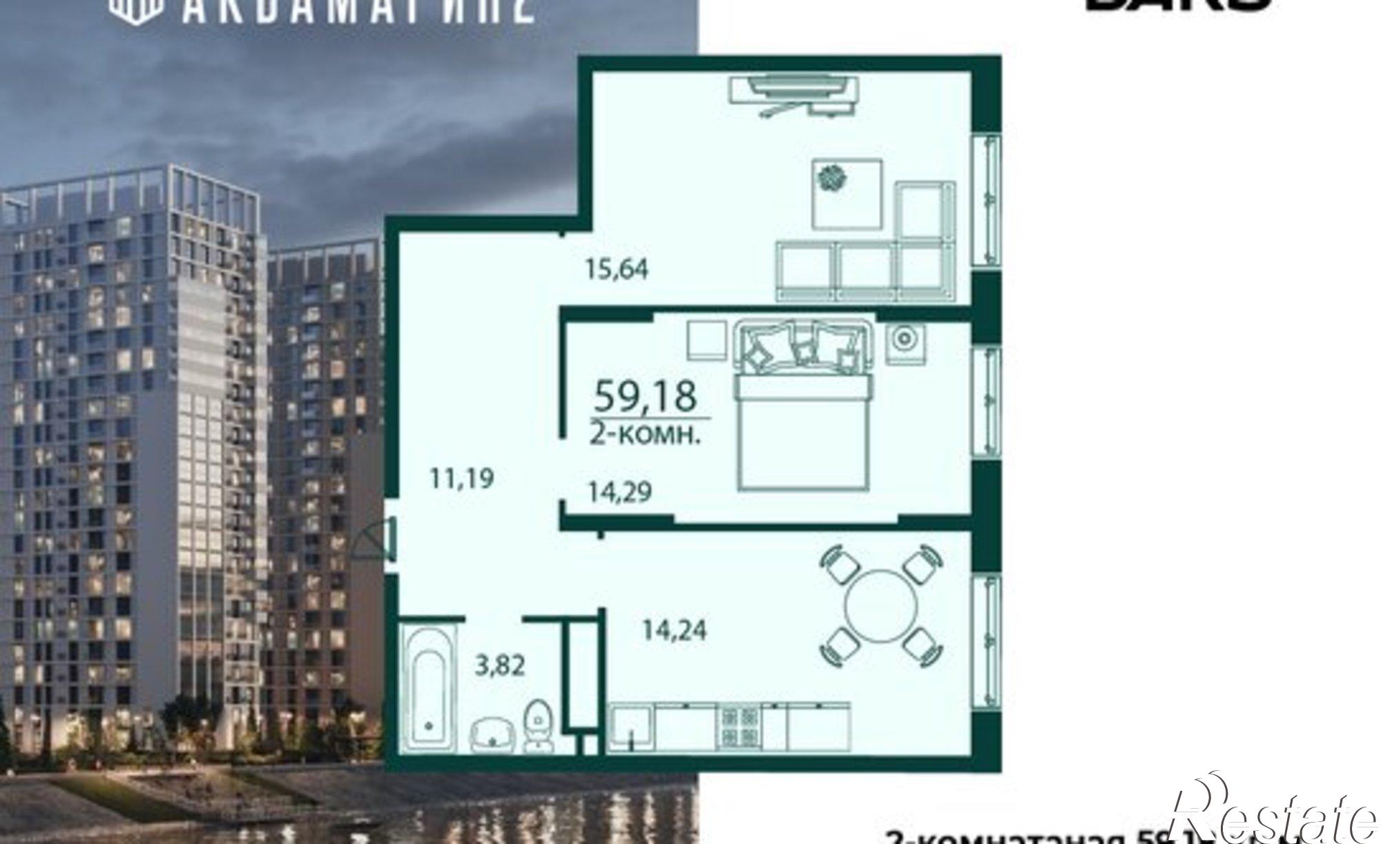 Купить квартиру за 7 870 940 рублей на улица Аблукова, 24