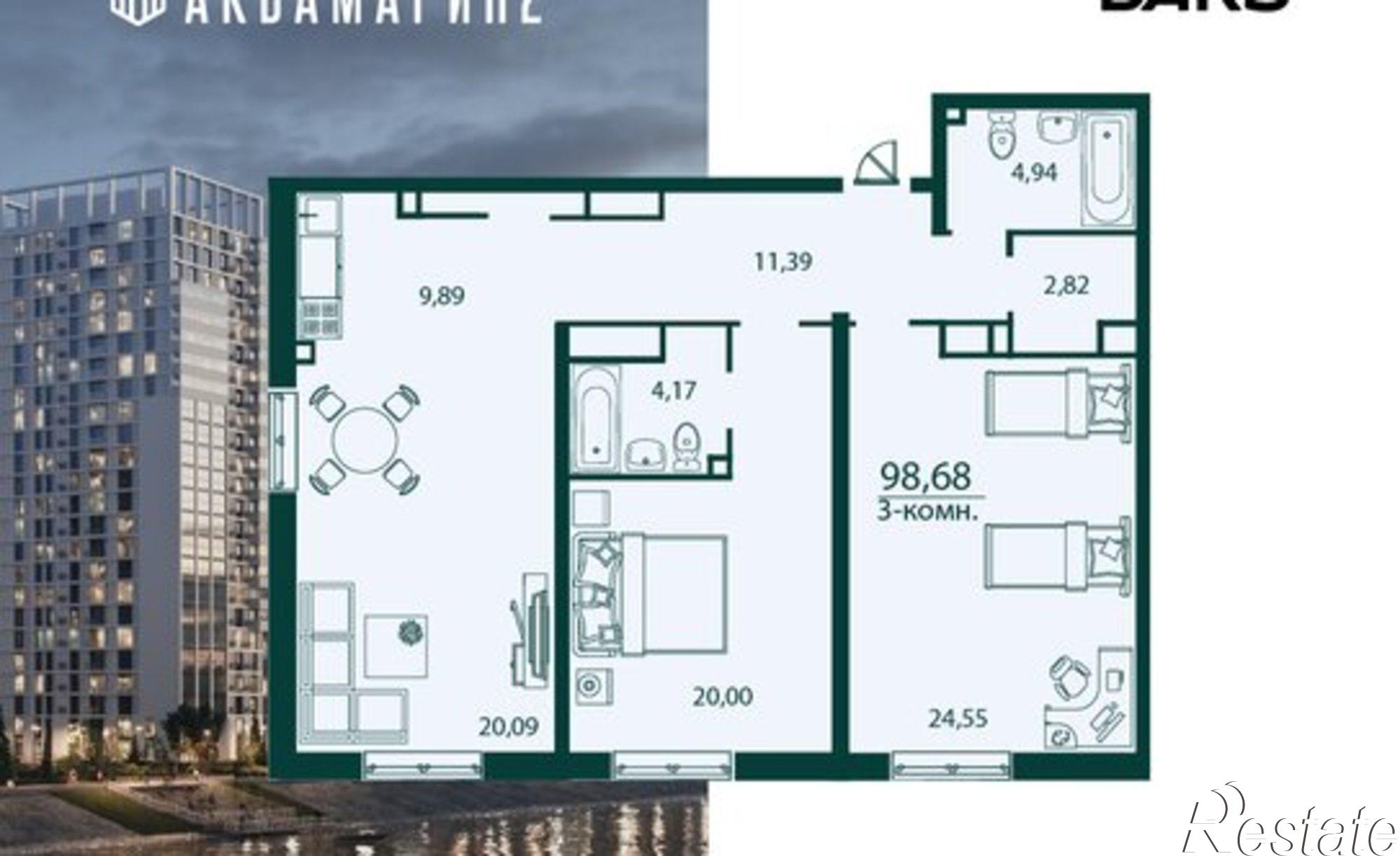 Купить квартиру за 13 124 400 рублей на улица Аблукова, 24