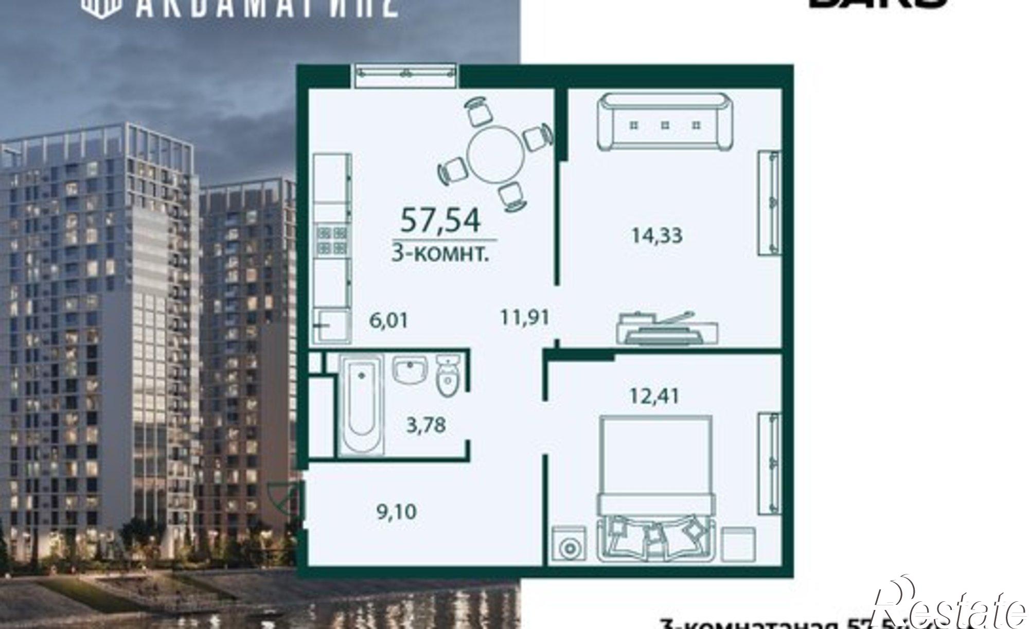 Купить квартиру за 7 652 820 рублей на улица Аблукова, 24